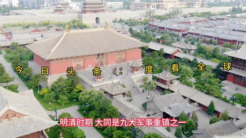 一、 古韵沉淀：太原的历史持续发展与文化底蕴