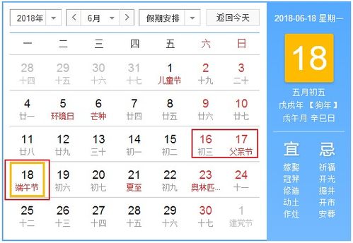 立冬前后的动土老一套