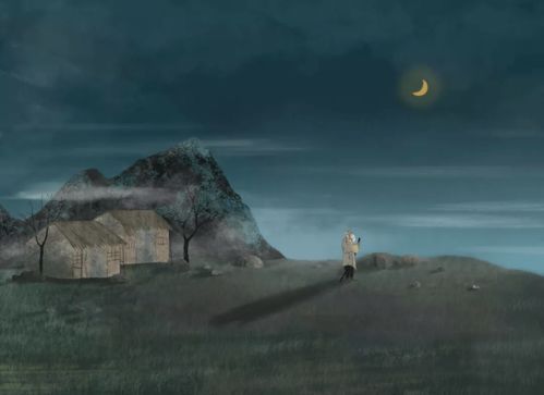 星座与鬼影交织