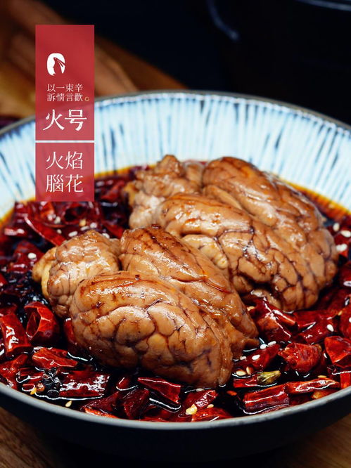 麻辣烫与串串香：成都的街头热吻