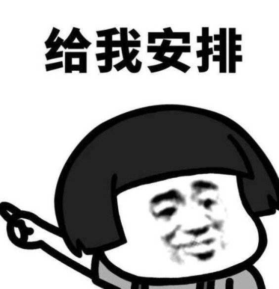 算命的说留不住财,算命的说留不住财