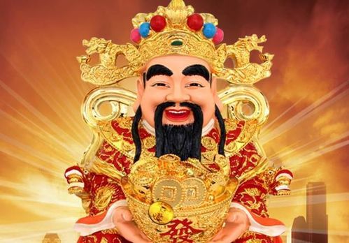 未来十年，四大生肖财运旺盛，财神爷庇佑，这是真的吗？