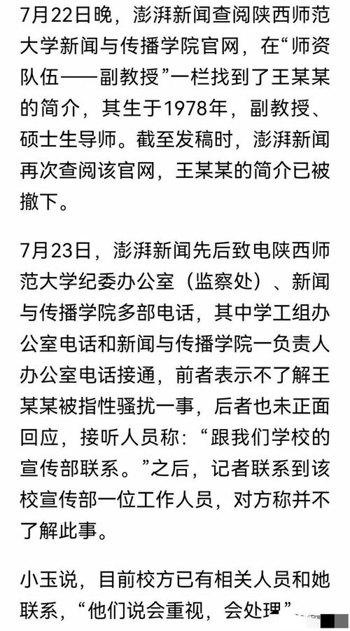 声韵之美：音律和谐的十分沉关键性