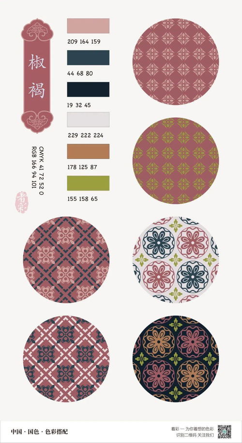 轩子巨2兔的圣诞壁纸及数字科学研究技术手段生态较大会