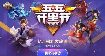 生肖与王者荣耀开黑名字的奇妙反应