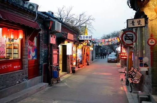 三、 南锣鼓巷：被旅游团踩得“脏兮兮”的老巷子