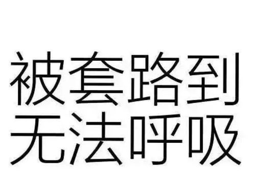 为什么八字算命子平这么精准，其准确性为何令人心生畏惧？