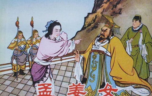 孟姜女的传说与八字命理