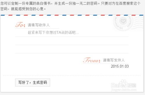 情感炸弹：让名字背后有泪点或笑点