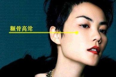 王菲八字揭秘：为啥总跟男人缘尽？