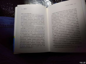 惠东白盆珠嫁女儿时为何特别看重生辰八字？