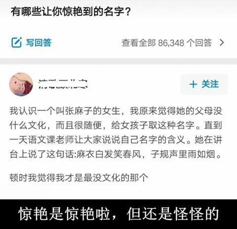 一、 先别急着挑中文——英文也能玩出较高级感（顺便加点噪音）