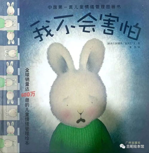 黑中的害怕