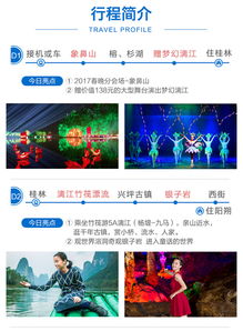 噪音：手机铃声+风铃+车水马龙