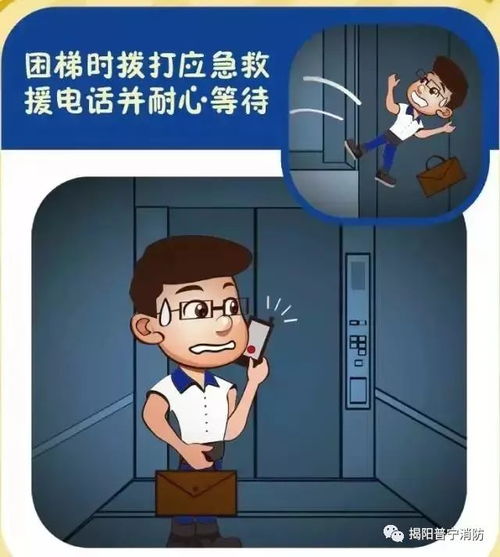 我为什么会Zuo那种从高速下坠的电梯里惊醒的梦？