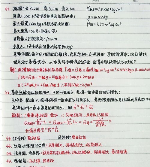 如何运用百试百灵的方法与中下阶层人士有效沟通？