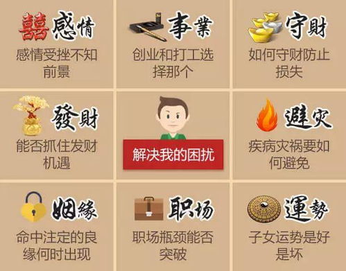 封侯将相八字命理揭秘，生肖打一肖究竟预示着哪些玄机？