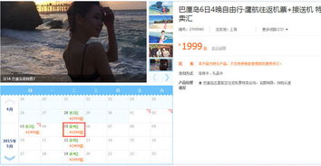 携程会员积分：你以为嫩换机票 其实是在给平台“白打工”