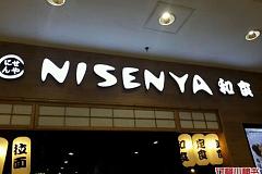 二、周边酒店推荐：累了就躺平吧