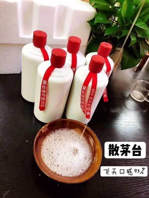 郁金香酒——酸甜中的药香