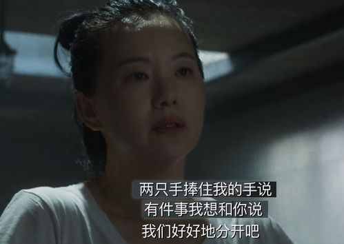 婚姻中的微妙变化