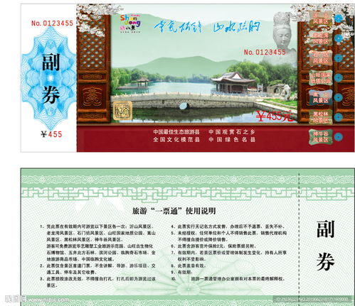 优惠套餐：一场精心设计的智商税