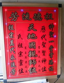 对联这玩意儿，到底是文化底蕴还是迷信？我也搞不清