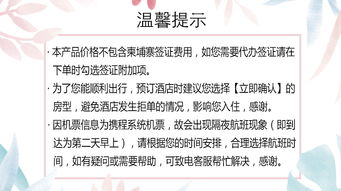 三、 性价比之选，品质保证（希望能保住）