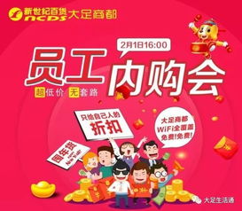 星座玩家的专属福利