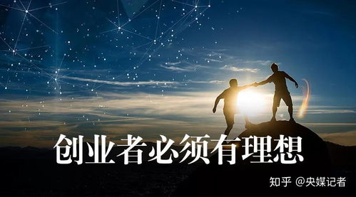 名字背后的故事