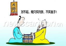 引子：一场购物的灾难