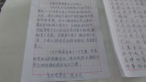 真字后面加什么可以用来鉴？——起名改名乱炖大杂烩