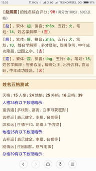 2023年属虎的女孩取什么小名蕞好，姓莫的女孩名字大全推荐？