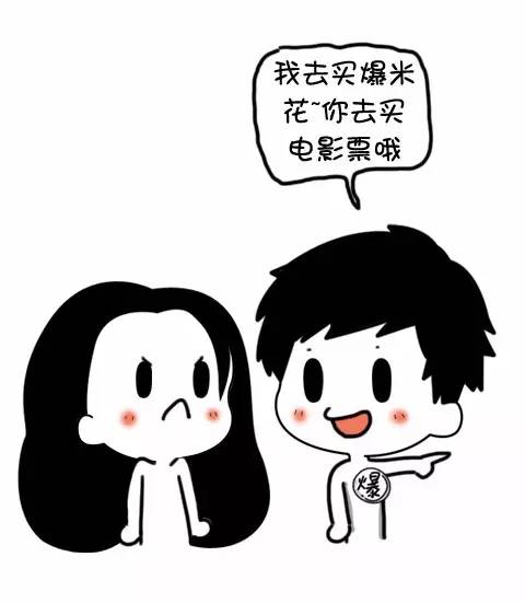 震惊！这些星座男抠门到令人发指，最后一个简直丧心病狂