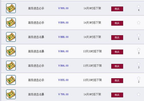 2026年结婚黄历大乱炖！看完笑到肚子疼的择日指南