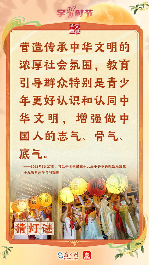中国传统节日风俗，概览成爆款，传承千年文化魅力。