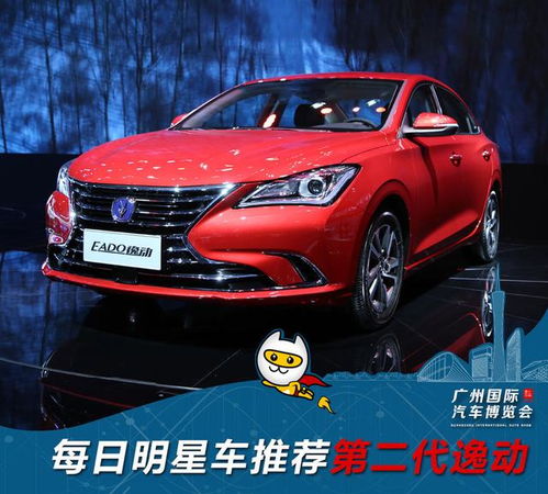 七、那些让人眼花缭乱的模特与豪车