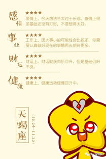 注意事项：经营好家庭生活！