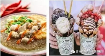 立冬风俗：古今交融，爆款传统美食盛宴