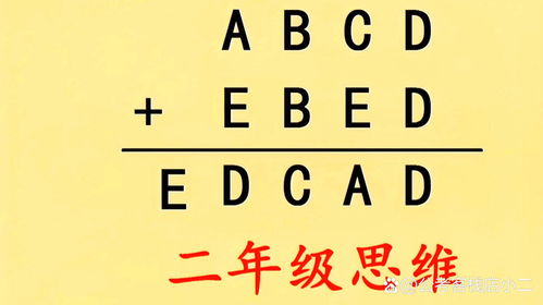 数字四：艰难困苦的预兆