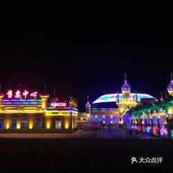 二、满洲里风情游亮点，让你一探究竟
