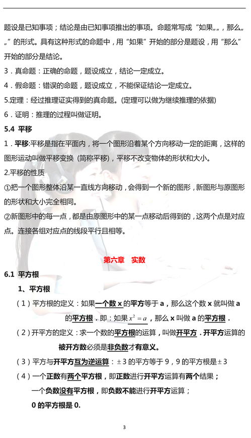 风水知识是否归属于周易的范畴？
