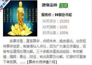 如何通过批八字测姻缘，免费进行婚姻详批？
