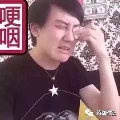 算命先生的话语：命里有时花落时