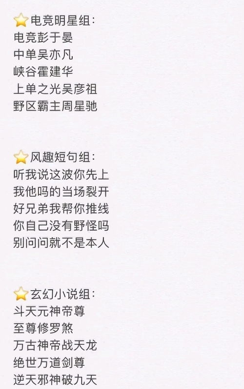 2. 组合方式：奇葩一点才有趣