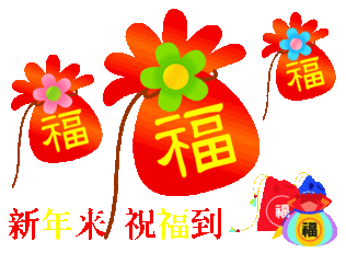 2026年元旦节有哪些好日子可以选择？
