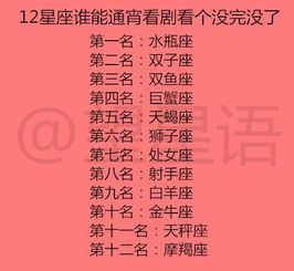 那些星座们啊，前任就是他们心里永远的白月光