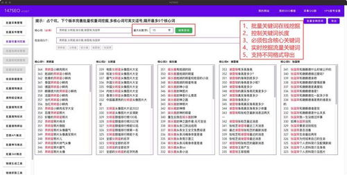 三、怎样用K4168定位较长尾旅行关键词？