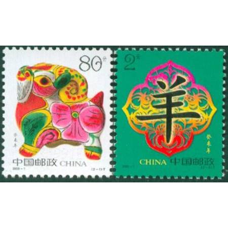 2003年属羊的究竟是什么羊生肖，这个生肖年份有什么特殊含义？