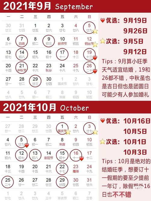 2026年天气大预测